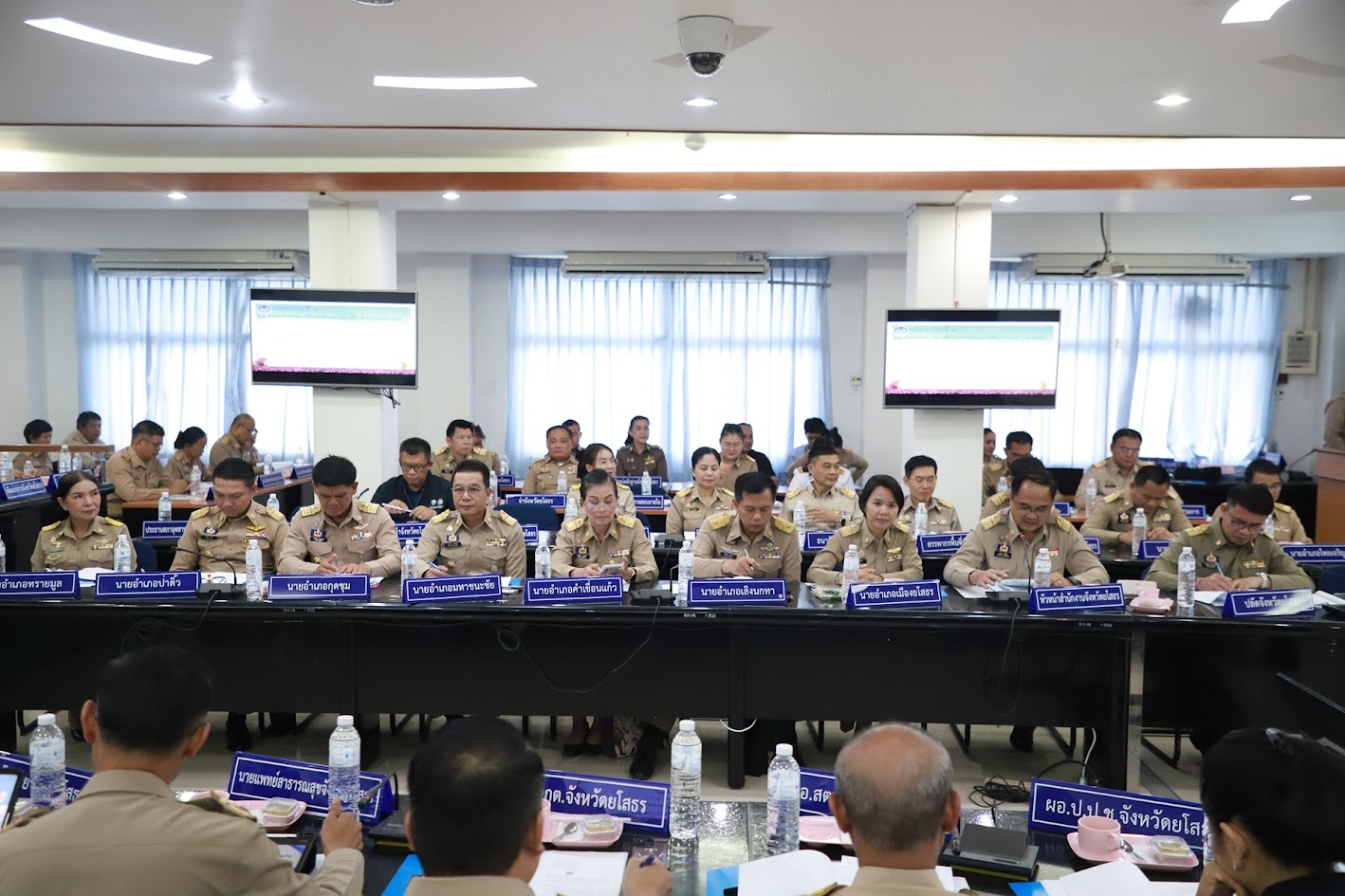 title - ส.ป.ก.ยโสธรเข้าร่วมประชุมคณะกรมการจังหวัด  หัวหน้าส่วนราชการ และนายอำเภอจังหวัดยโสธร ครั้งที่ 9/2569